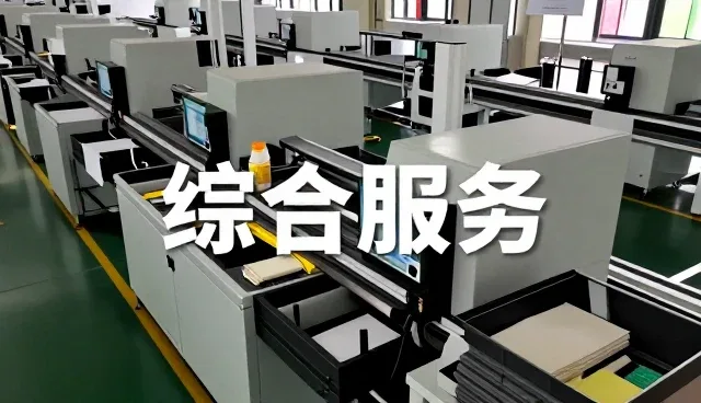 安徽微美纳米技术有限公司
