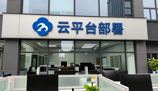 网络架构升级推动运维成本优化路径探析